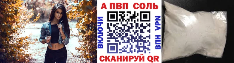 Купить Alpha-PVP  МЕФ  АМФ  COCAIN  Марихуана  Верхняя Тура