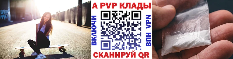 Купить закладки  Верхняя Тура  A PVP СК 