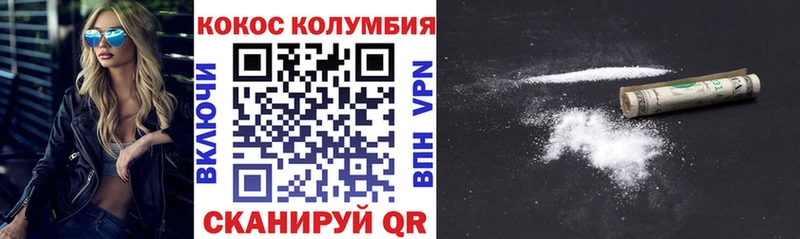 Cocaine Перу  Купить  Верхняя Тура 