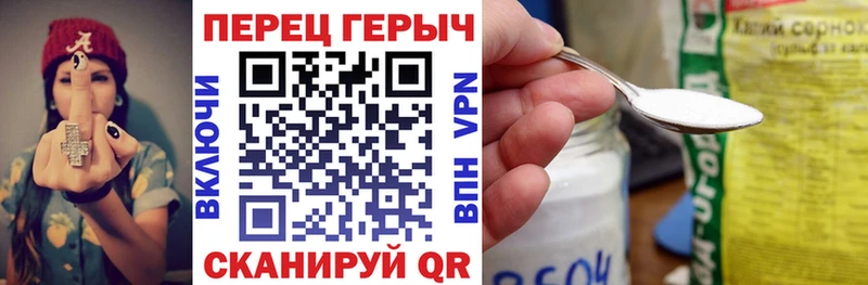 Купить где  Верхняя Тура  ГЕРОИН Афган 