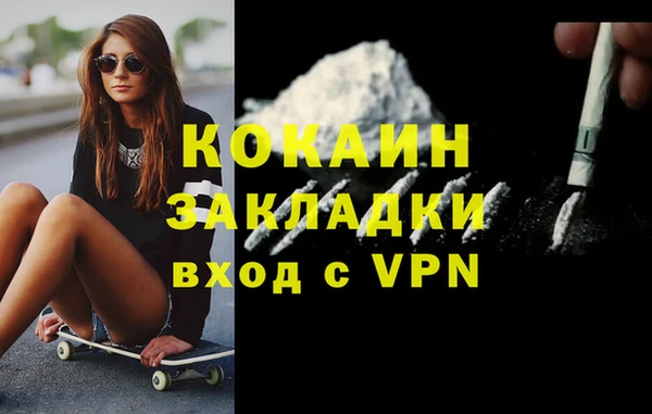 альфа пвп VHQ Чердынь