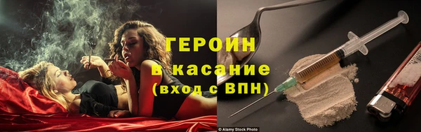 альфа пвп VHQ Чердынь