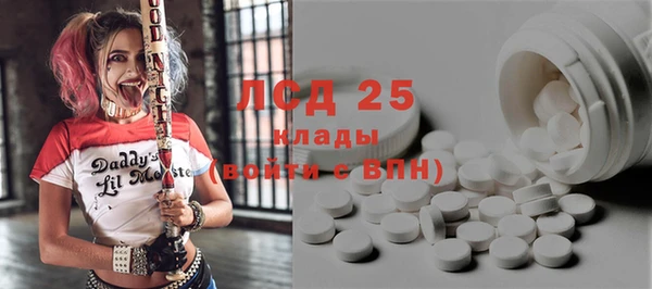 альфа пвп VHQ Чердынь