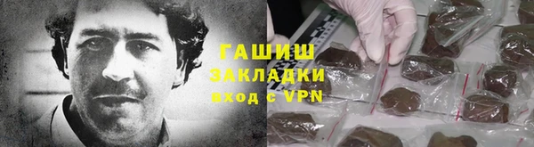 альфа пвп VHQ Чердынь