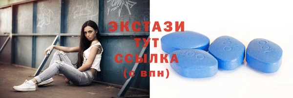 альфа пвп VHQ Чердынь