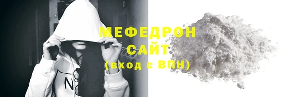 скорость mdpv Чекалин