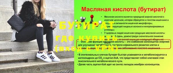 кокаин премиум Чегем