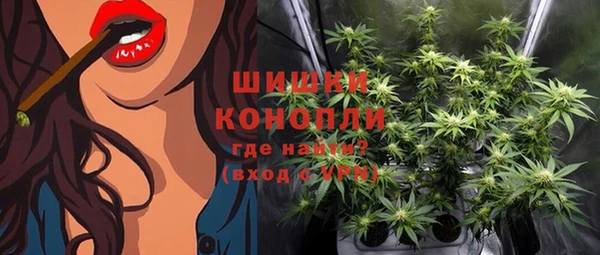 альфа пвп VHQ Чердынь