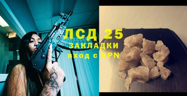 альфа пвп VHQ Чердынь