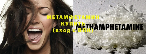 кокаин премиум Чегем