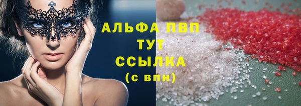 альфа пвп VHQ Чердынь