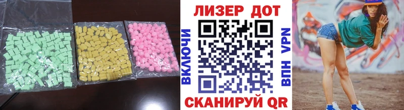 ЛСД экстази кислота  Купить закладки  Верхняя Тура 