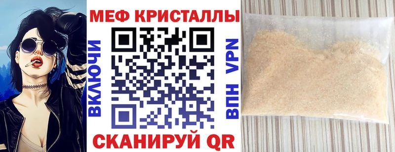 Меф кристаллы  Верхняя Тура 