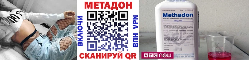 МЕТАДОН мёд  Купить закладки  Верхняя Тура 